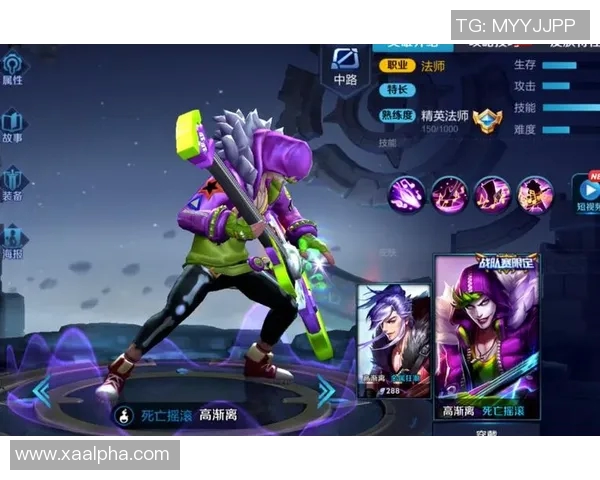 王者荣耀战术解析:WE战队的技术优势与策略探讨 王者荣耀战术解析:WE战队的技术优势与策略探讨