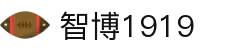 zbo智博1919com·(中国有限公司)官方网站